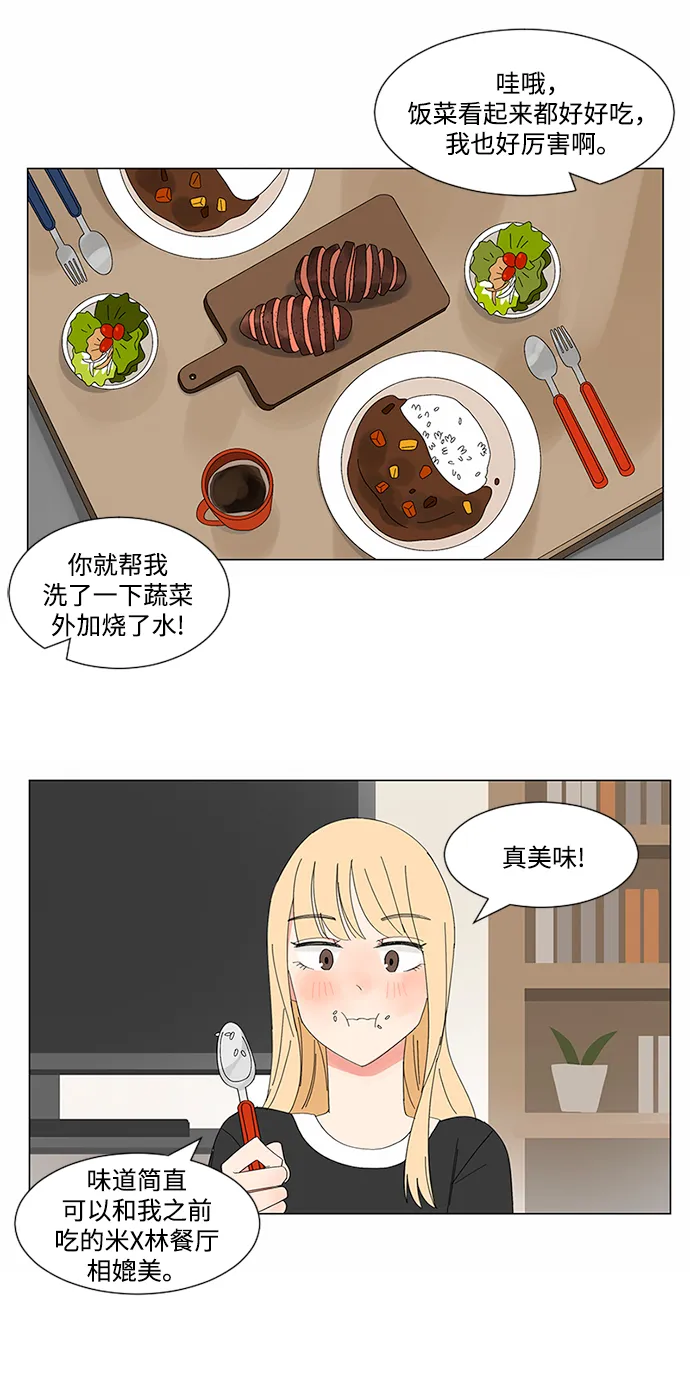 第10话 第39页