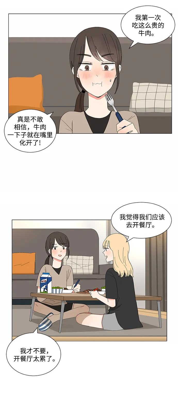 第10话 第40页