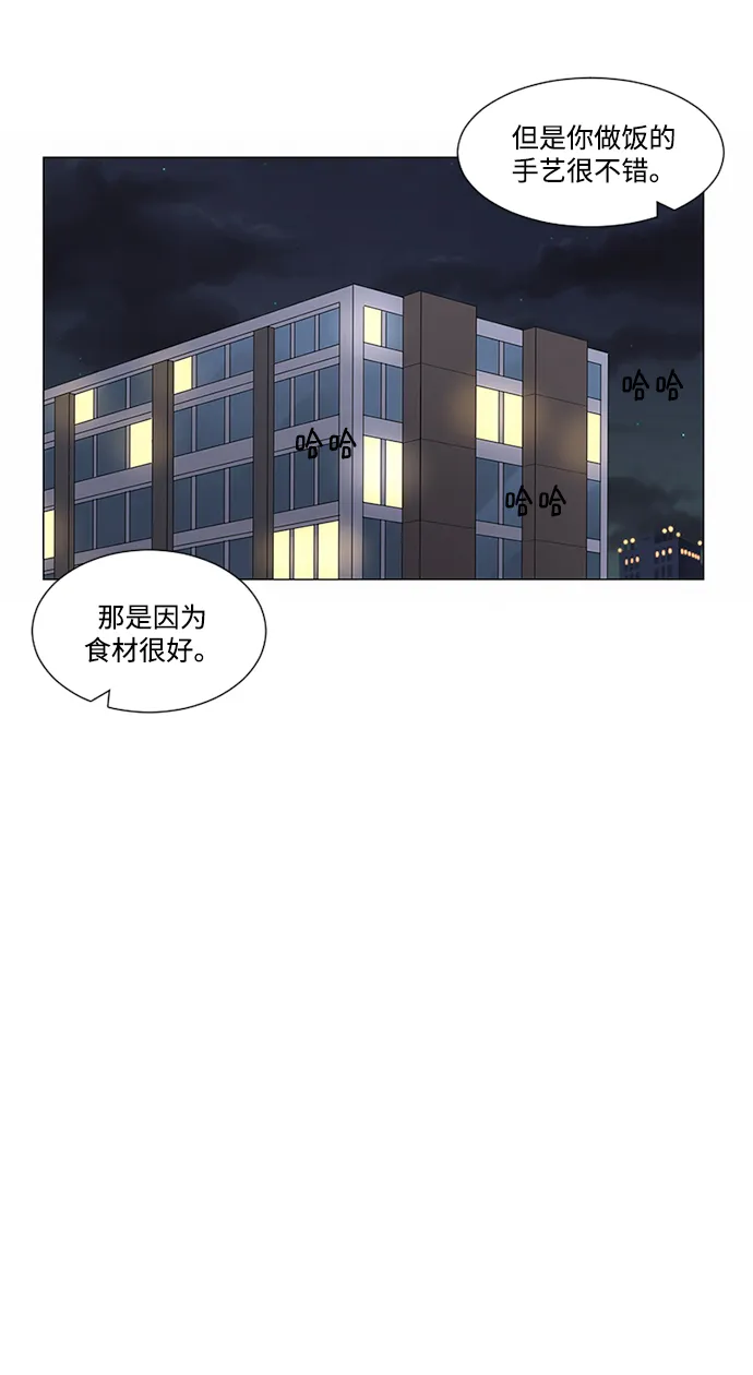 第10话 第41页