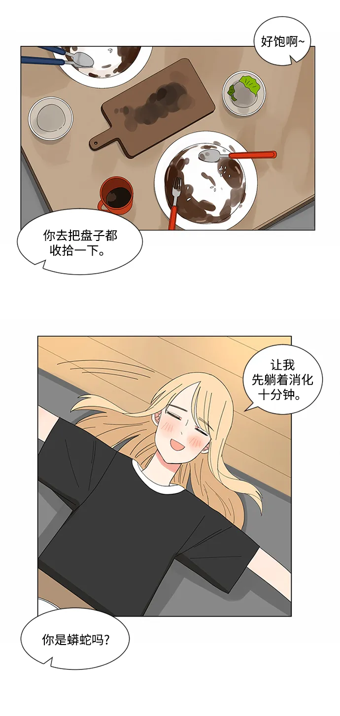 第10话 第42页
