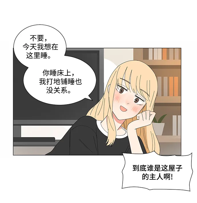 第10话 第44页