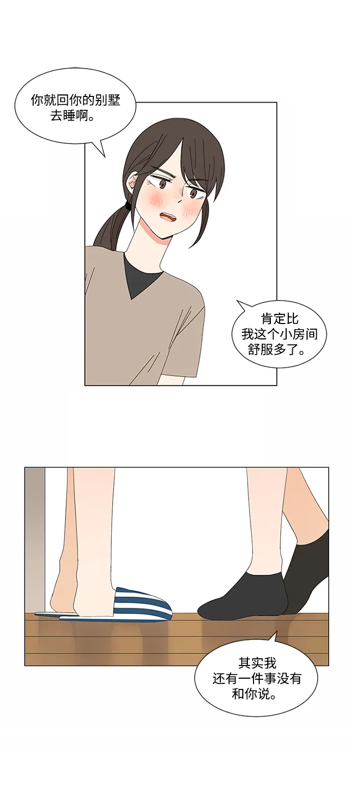 第10话 第45页