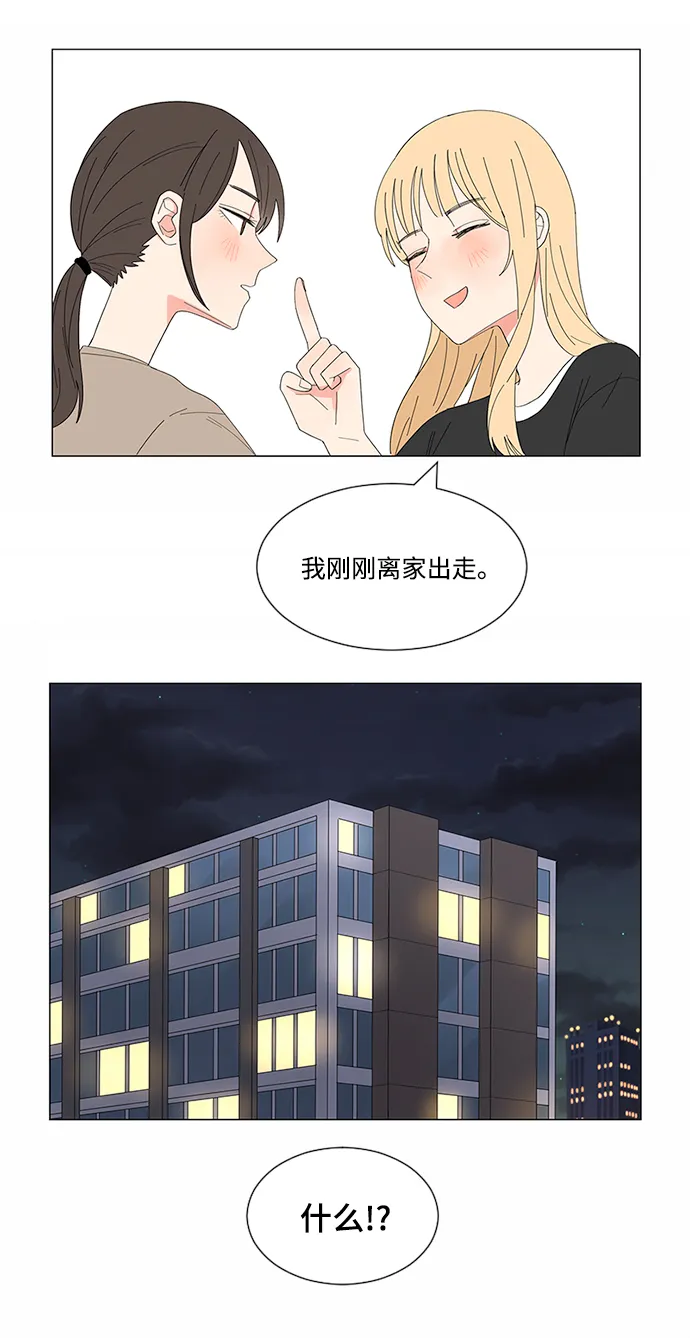 第10话 第46页