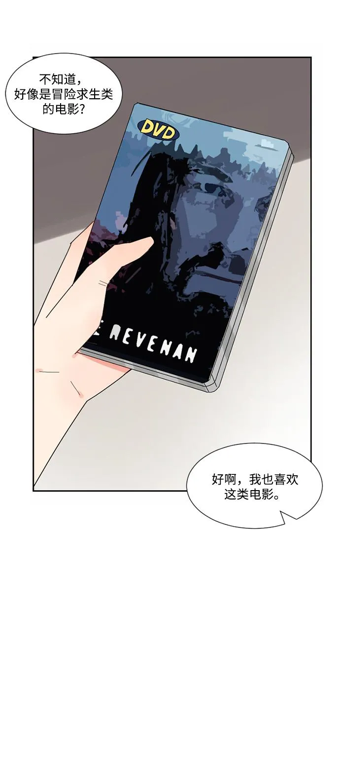 第11话 第15页