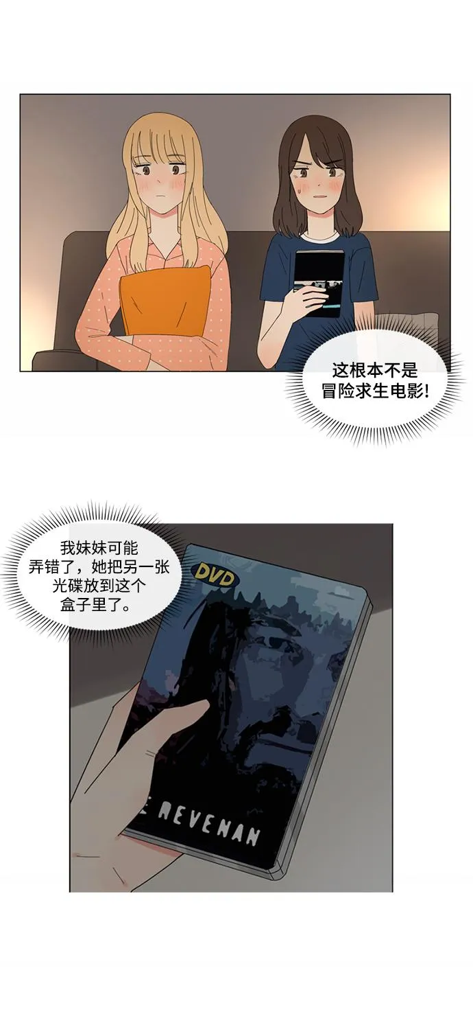 第11话 第17页