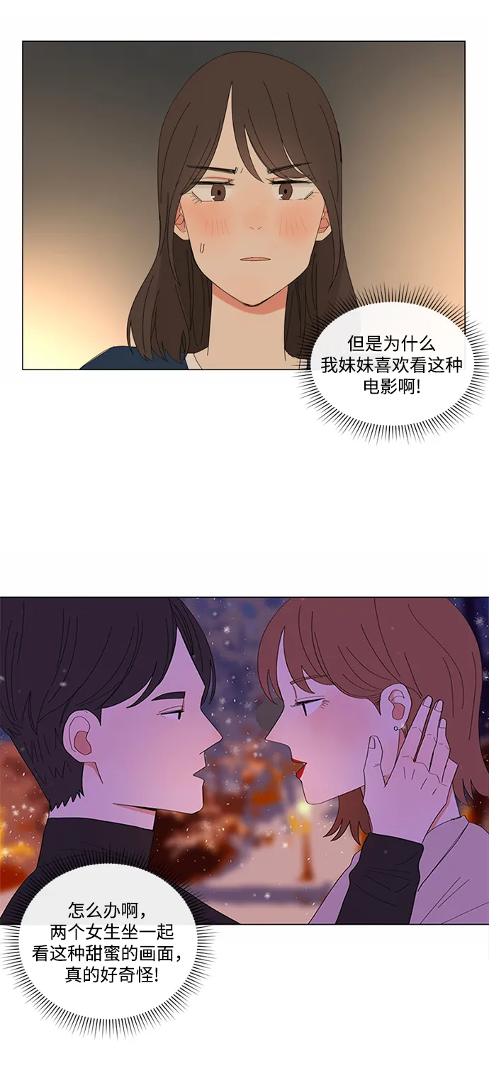 第11话 第18页