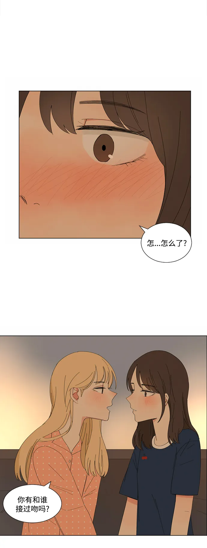 第11话 第23页