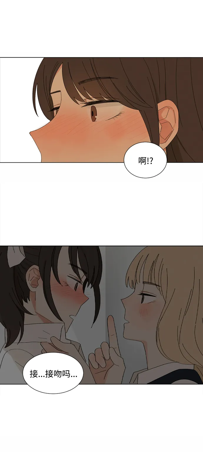 第11话 第24页