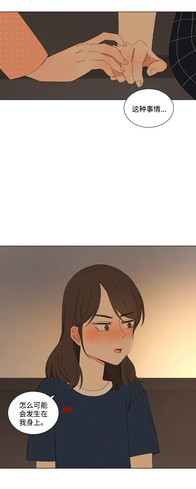 第11话 第25页