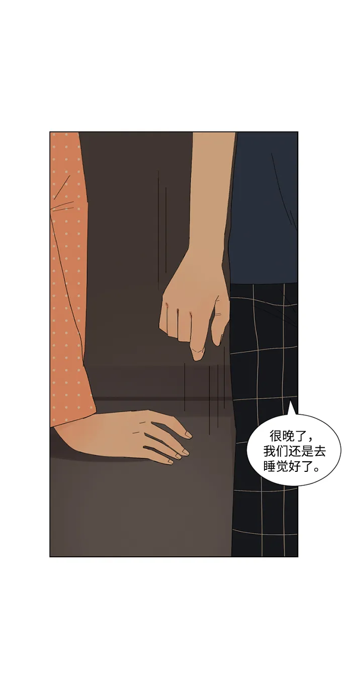 第11话 第26页