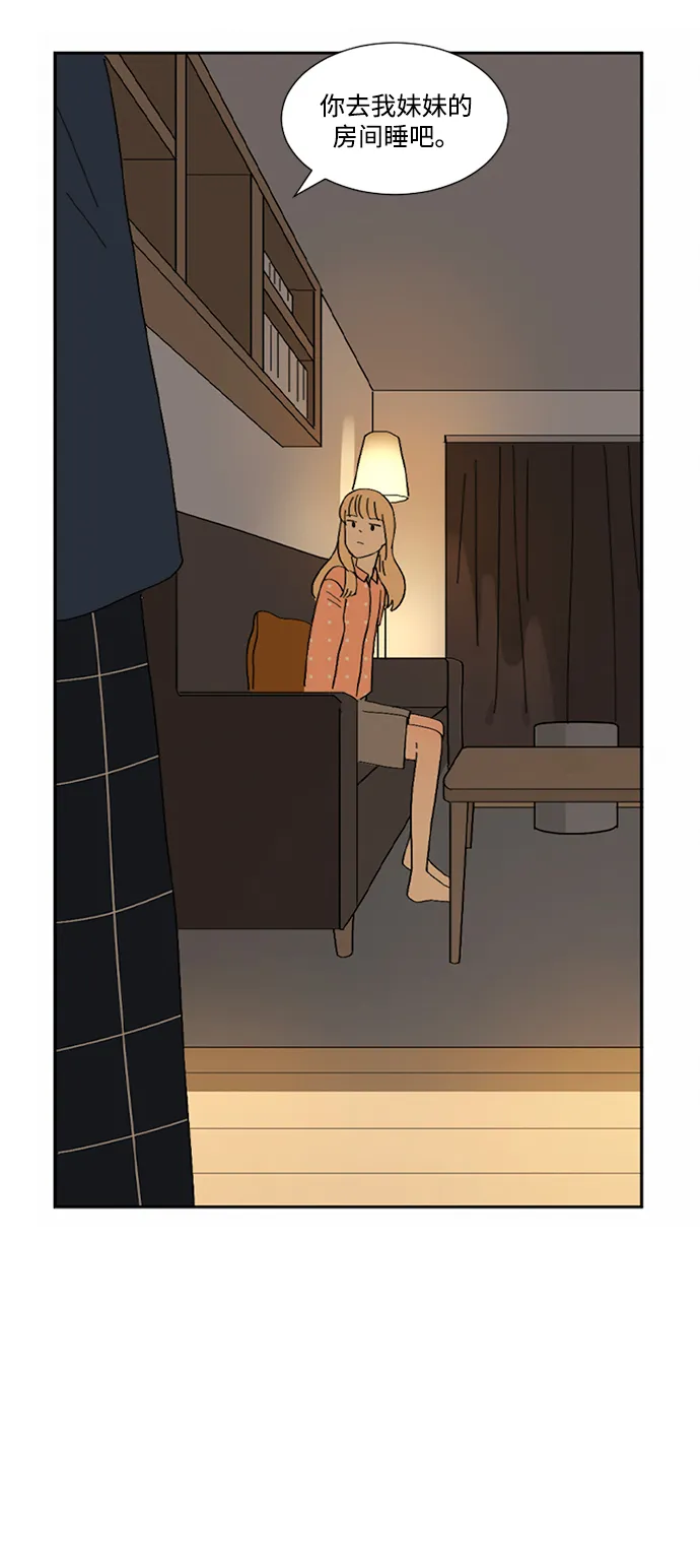 第11话 第27页