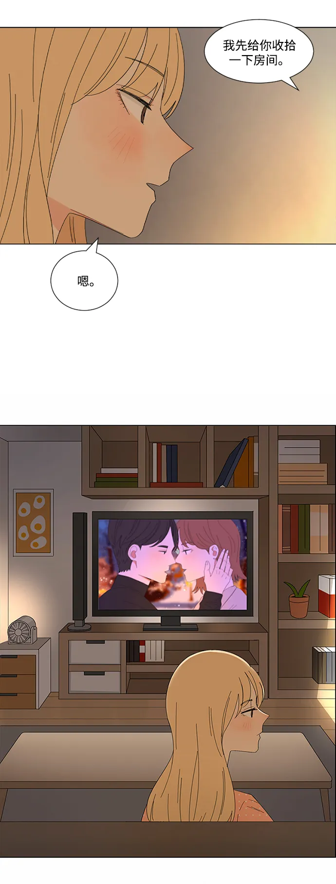 第11话 第28页