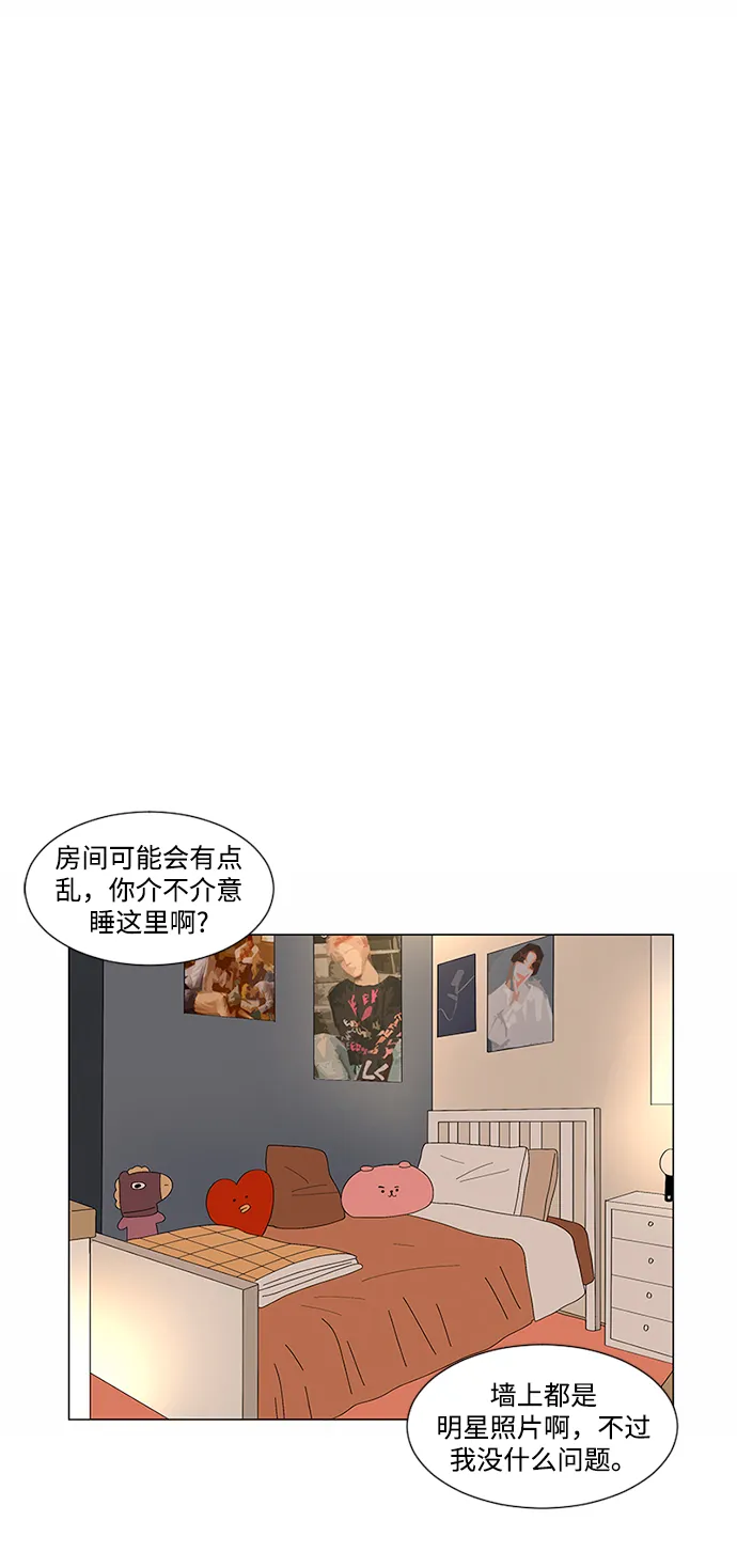 第11话 第29页