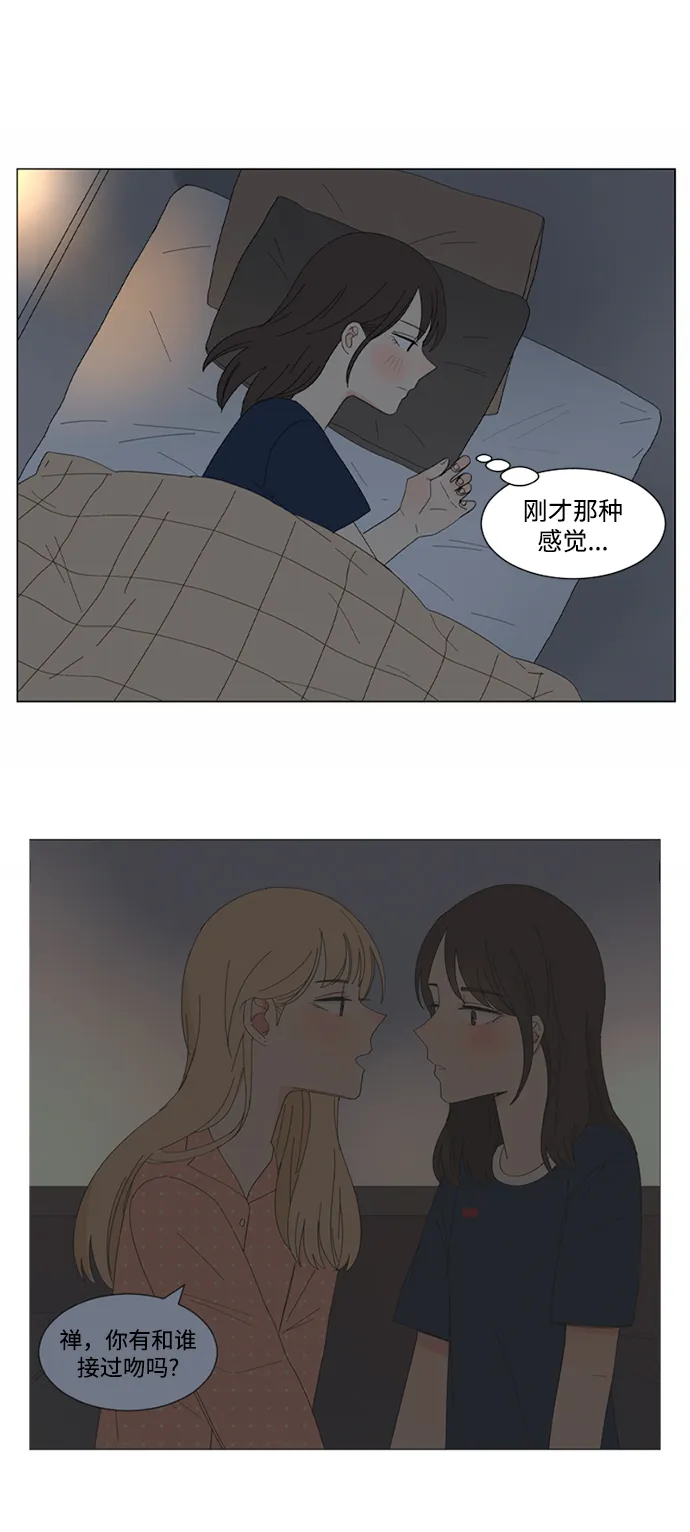 第11话 第33页