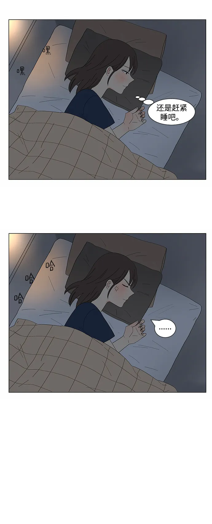 第11话 第34页
