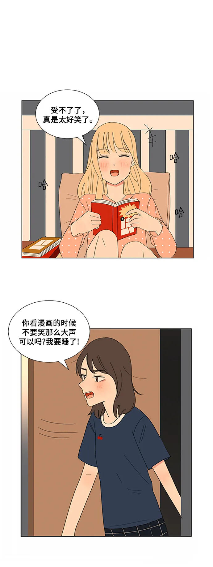 第11话 第35页