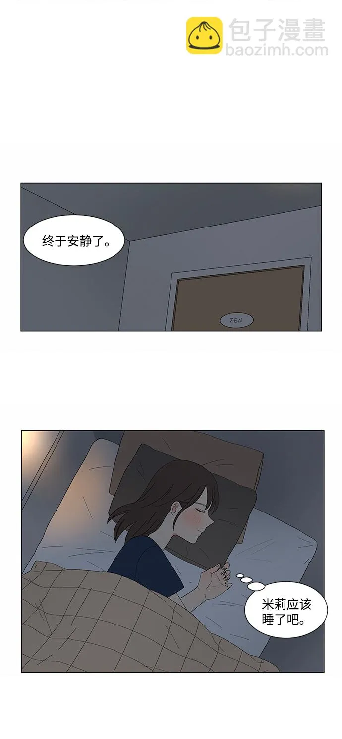 第11话 第38页