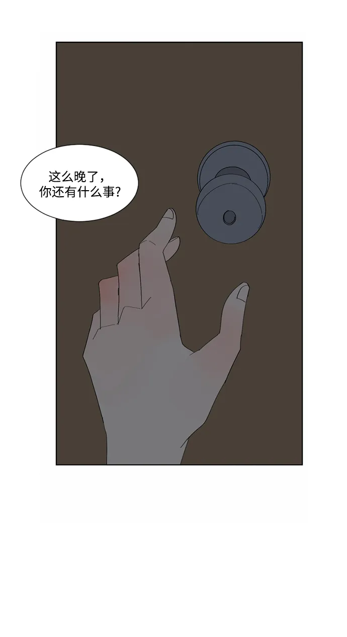 第11话 第41页