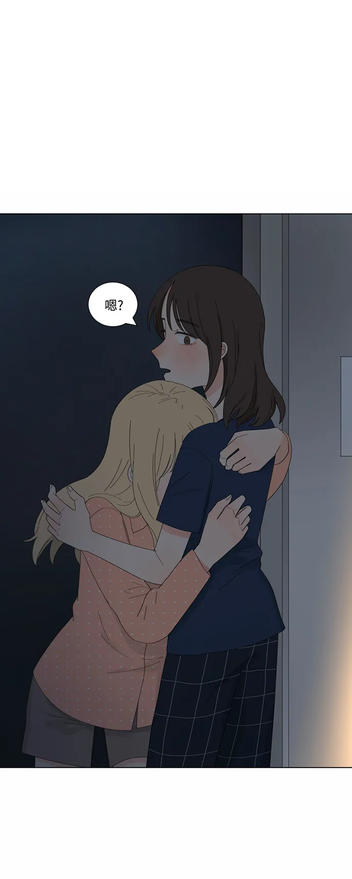 第11话 第43页