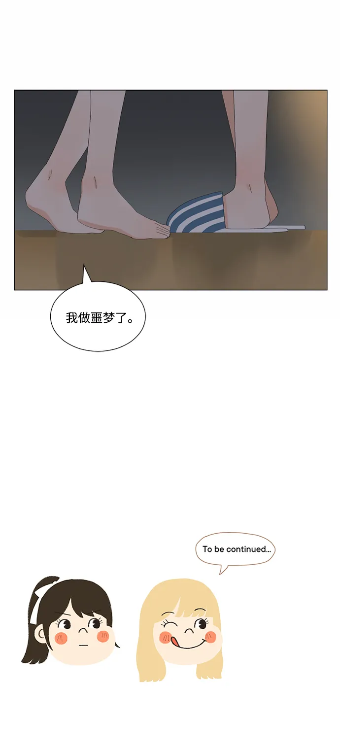 第11话 第44页