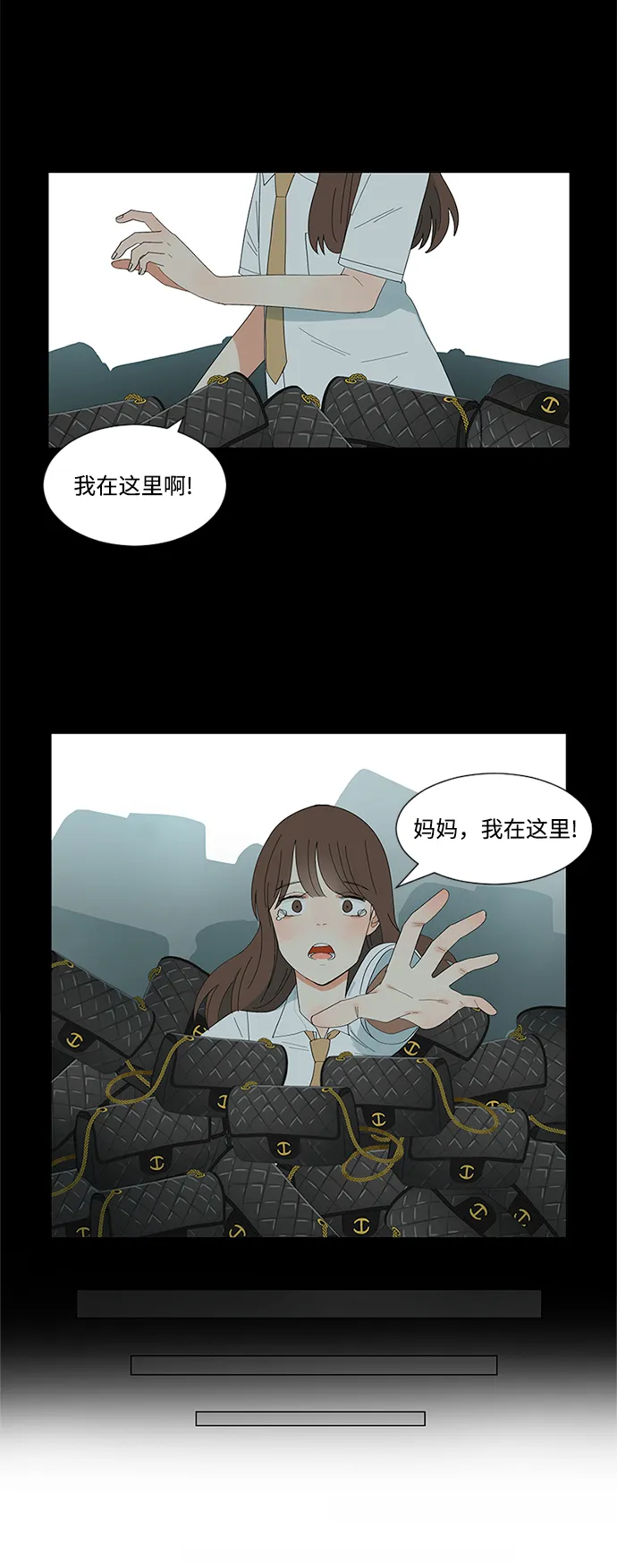 第12话 第5页