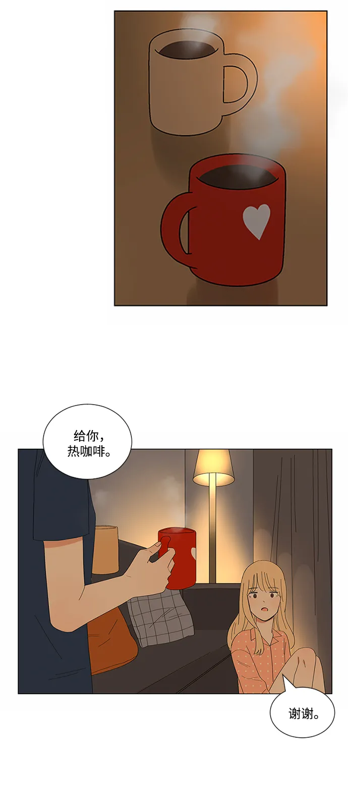 第12话 第12页