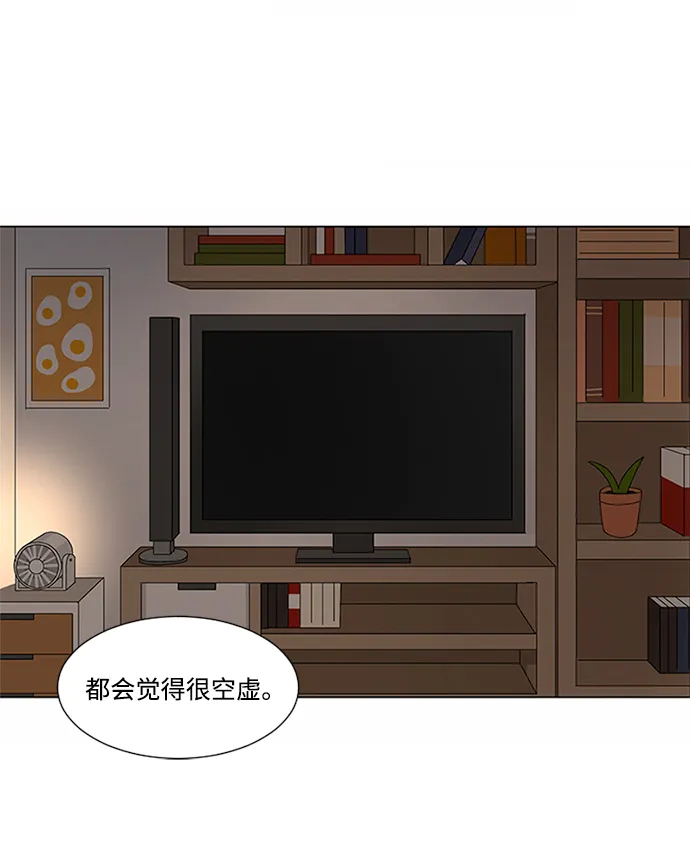 第12话 第16页