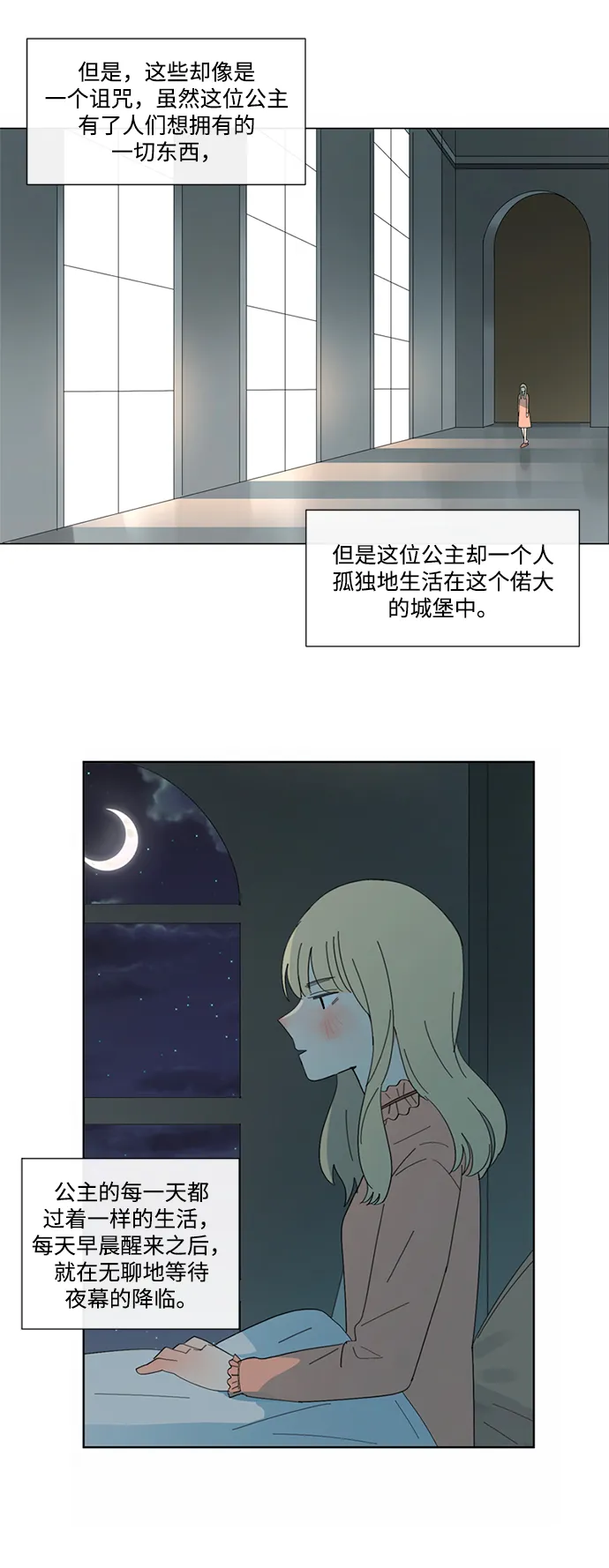 第12话 第32页