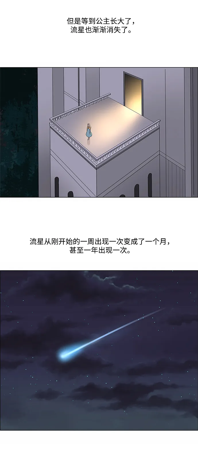 第12话 第35页