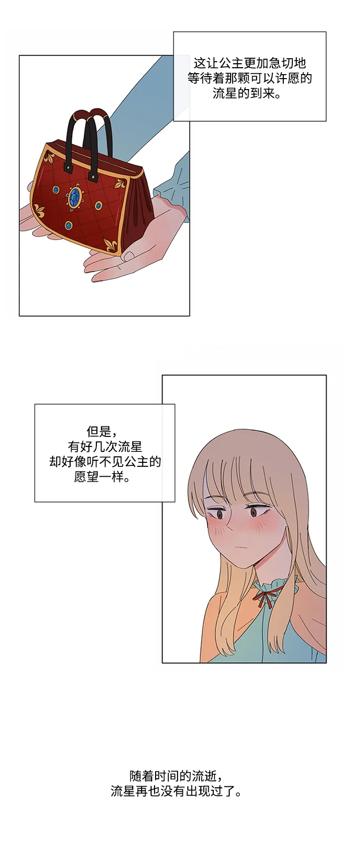 第12话 第36页