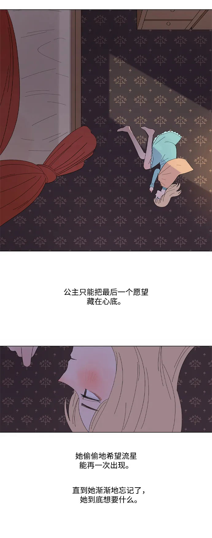 第12话 第37页
