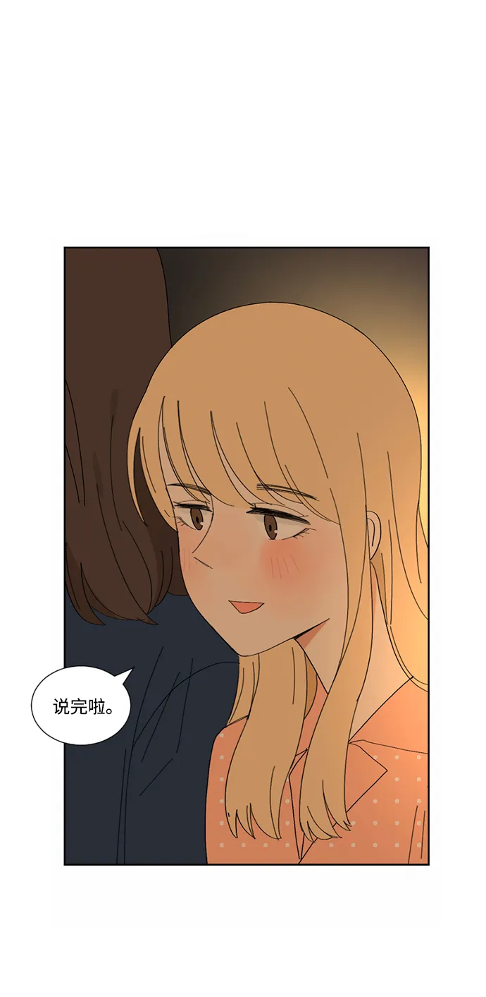第12话 第38页