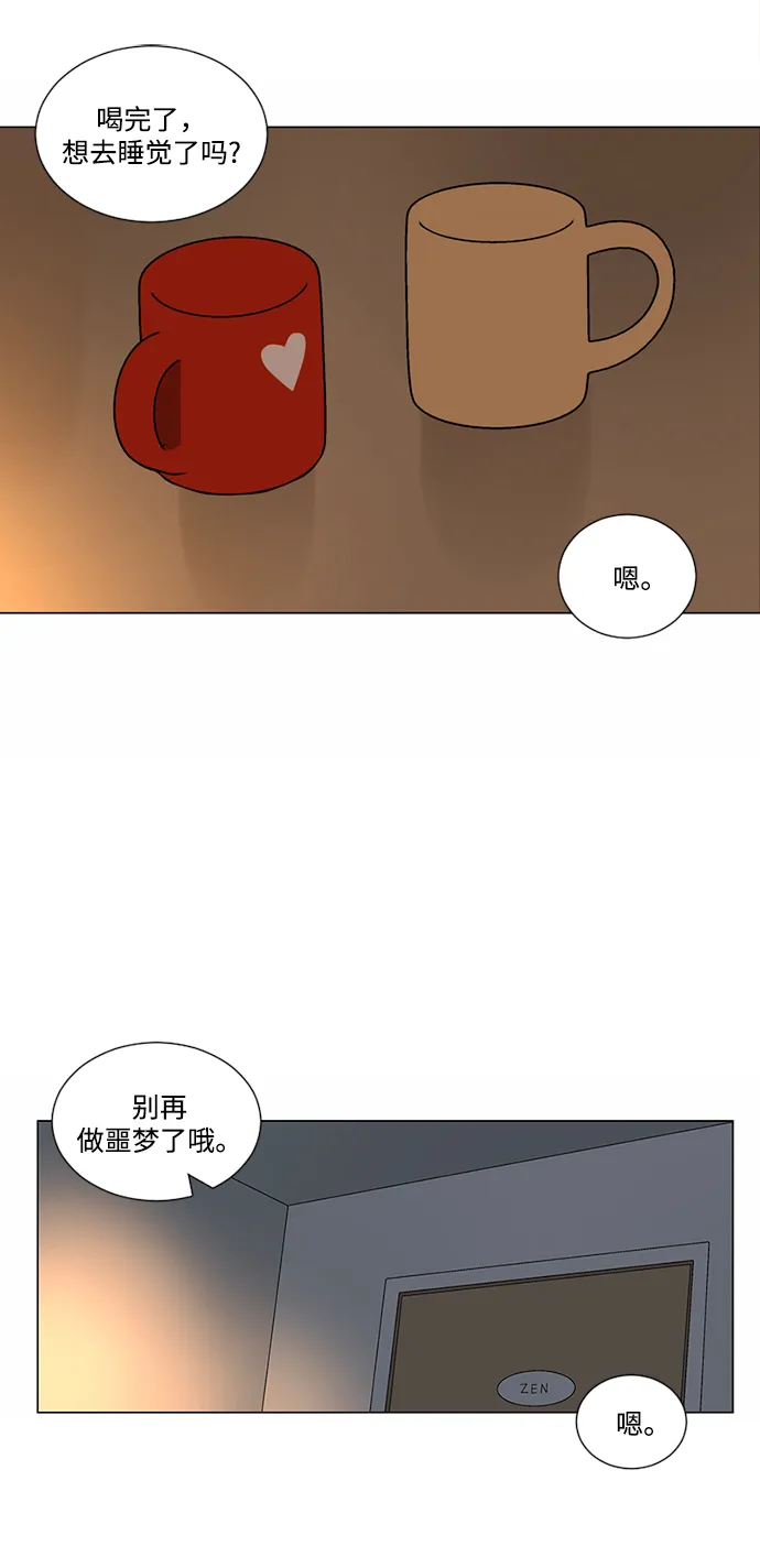 第12话 第41页