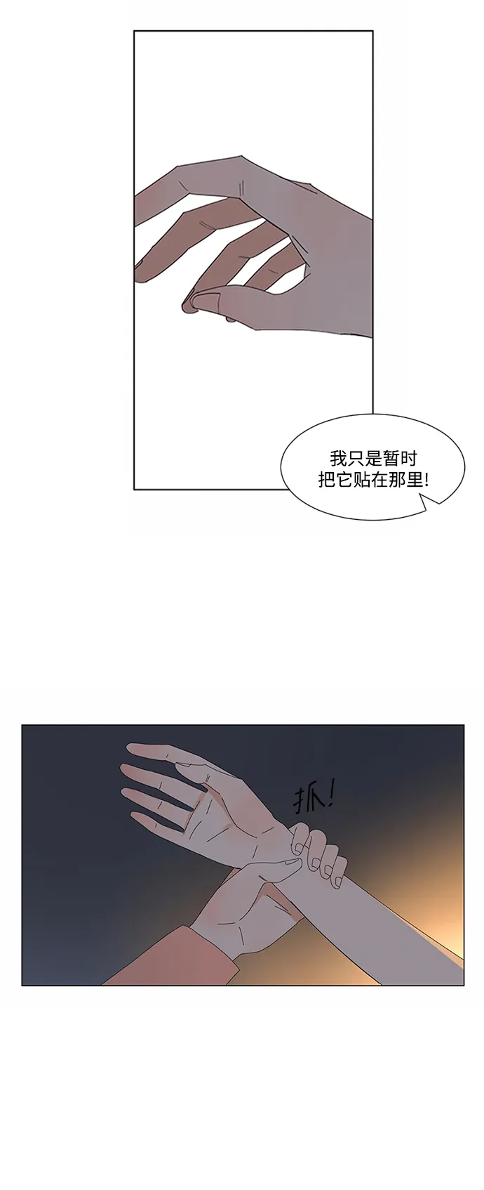 第12话 第47页