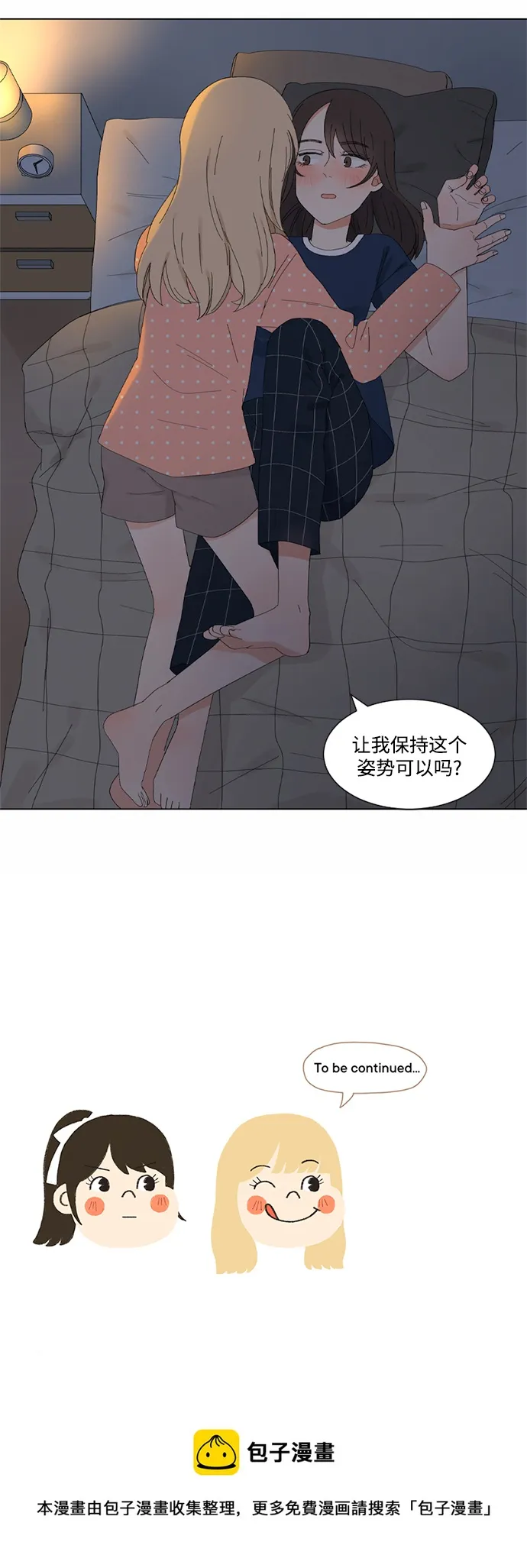 第12话 第50页
