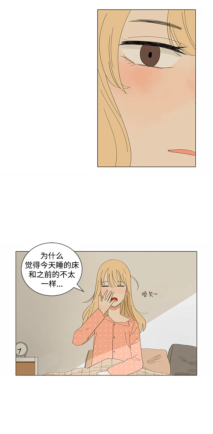 第13话 第3页