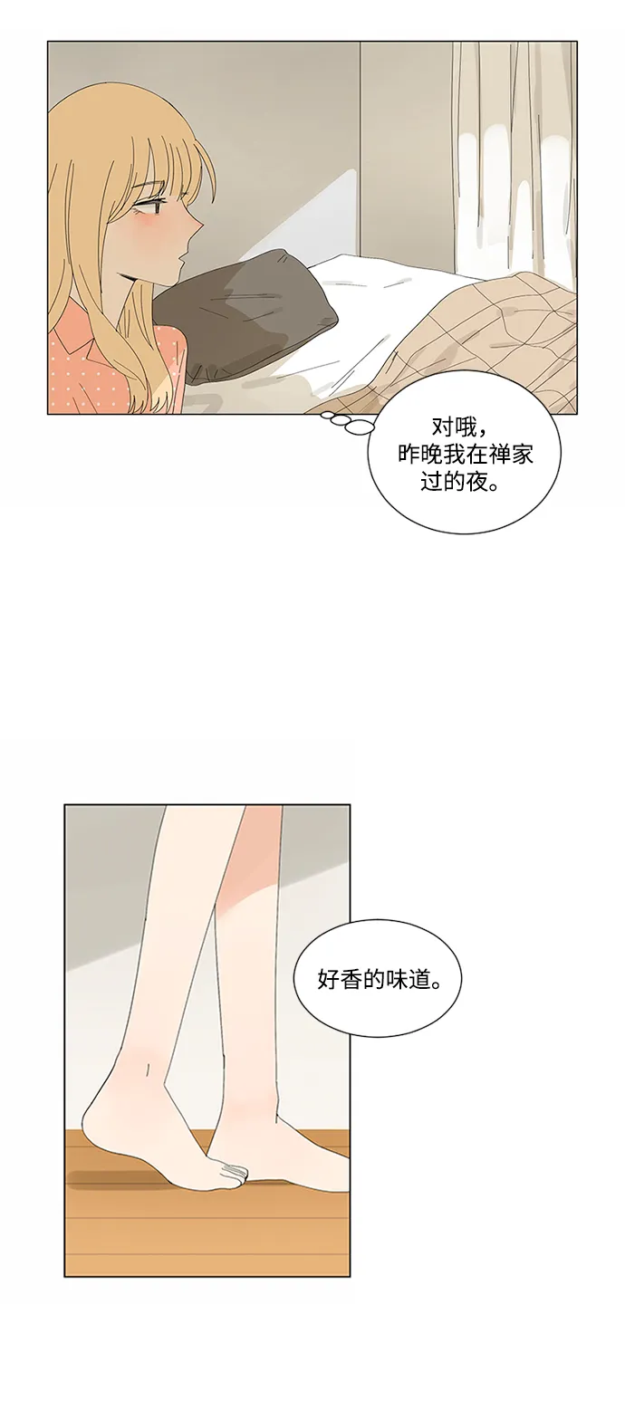 第13话 第4页