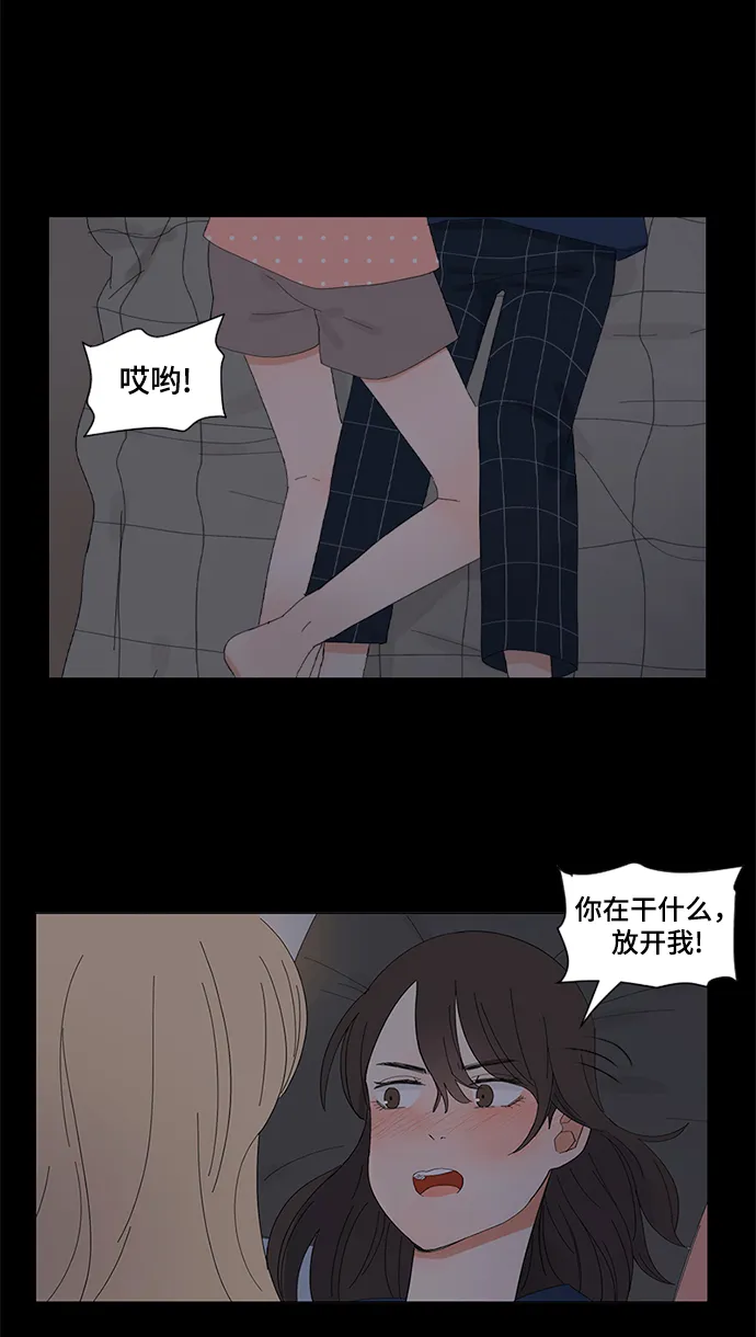 第13话 第8页