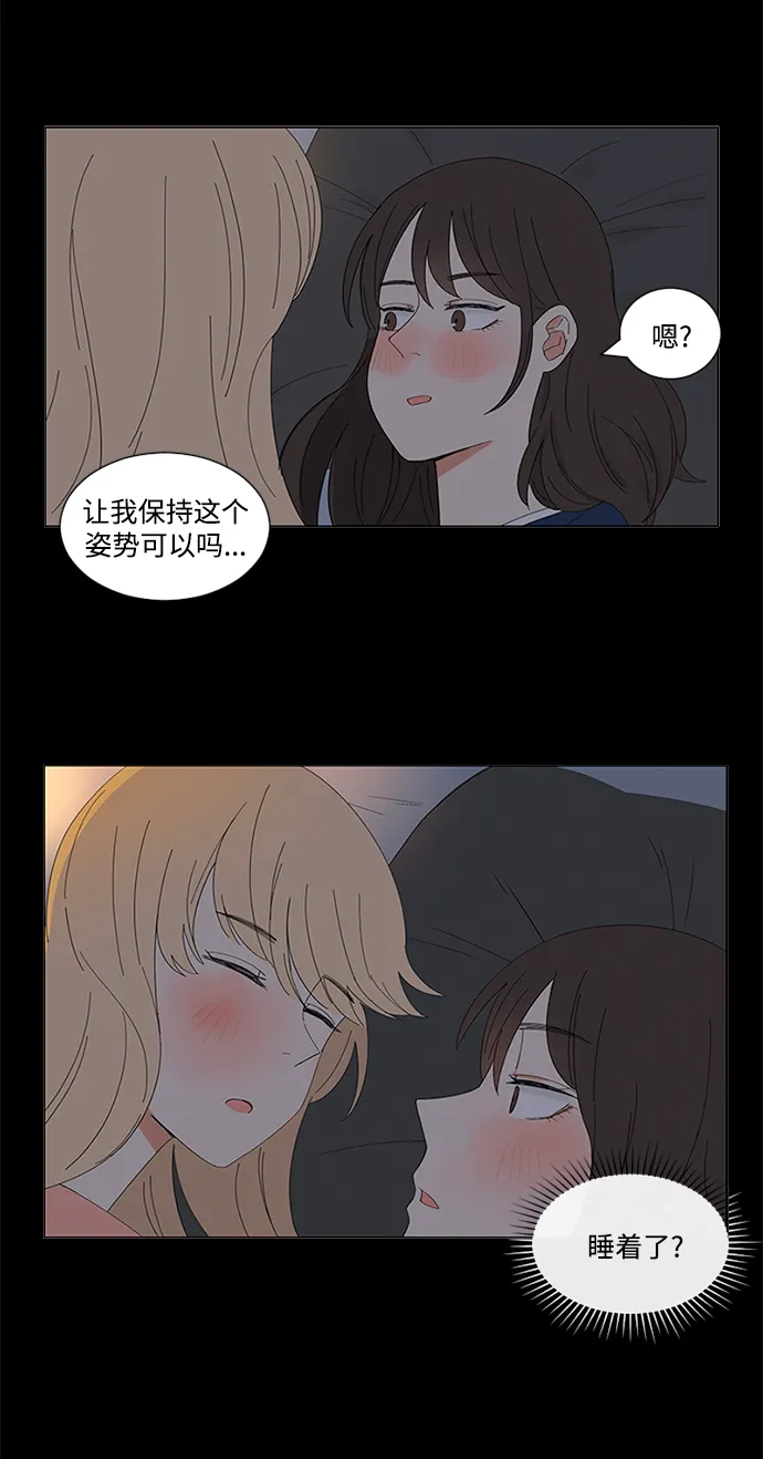 第13话 第10页