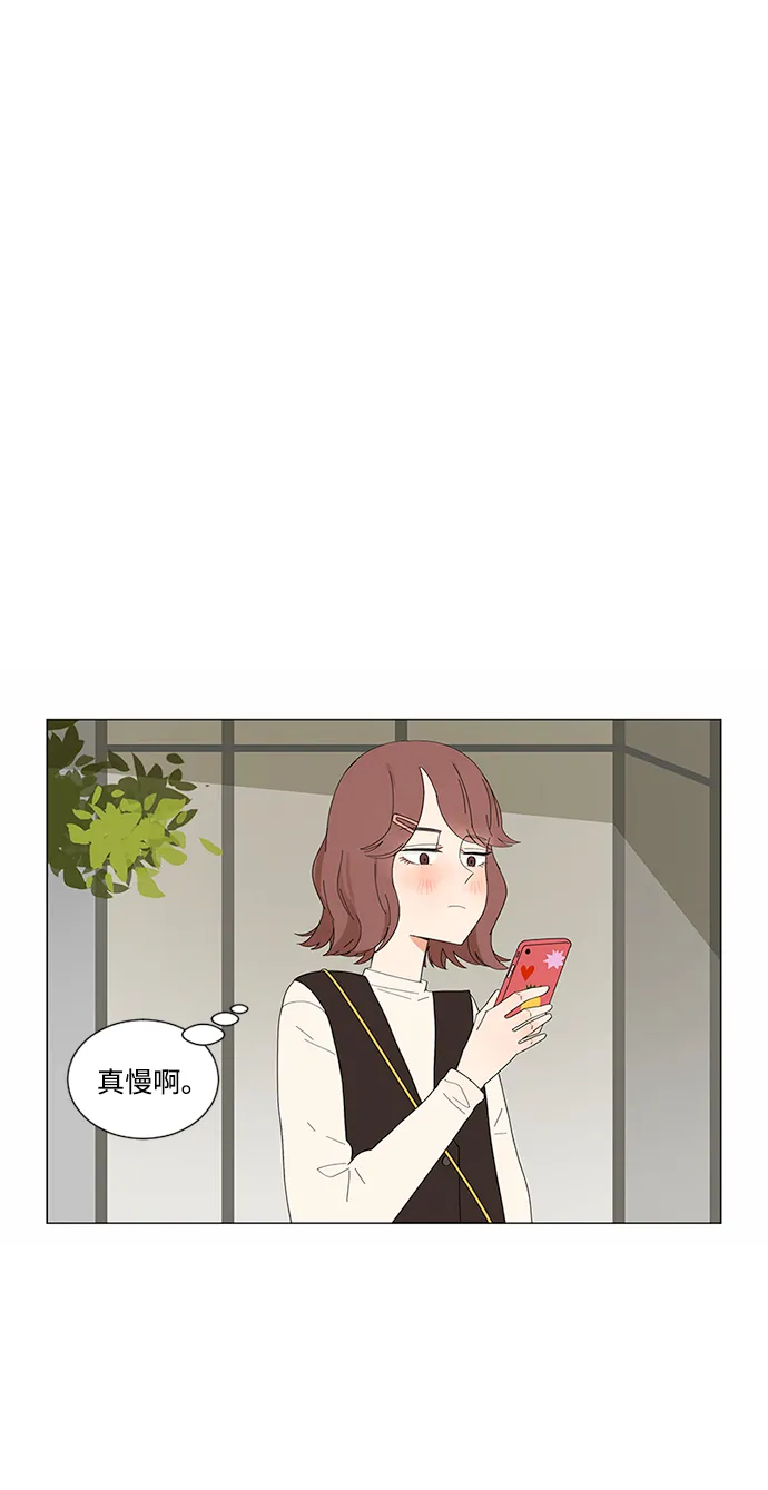 第13话 第14页
