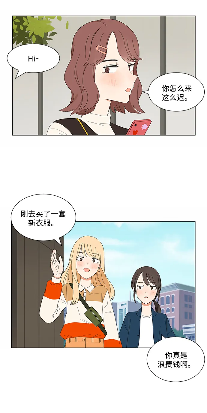 第13话 第15页