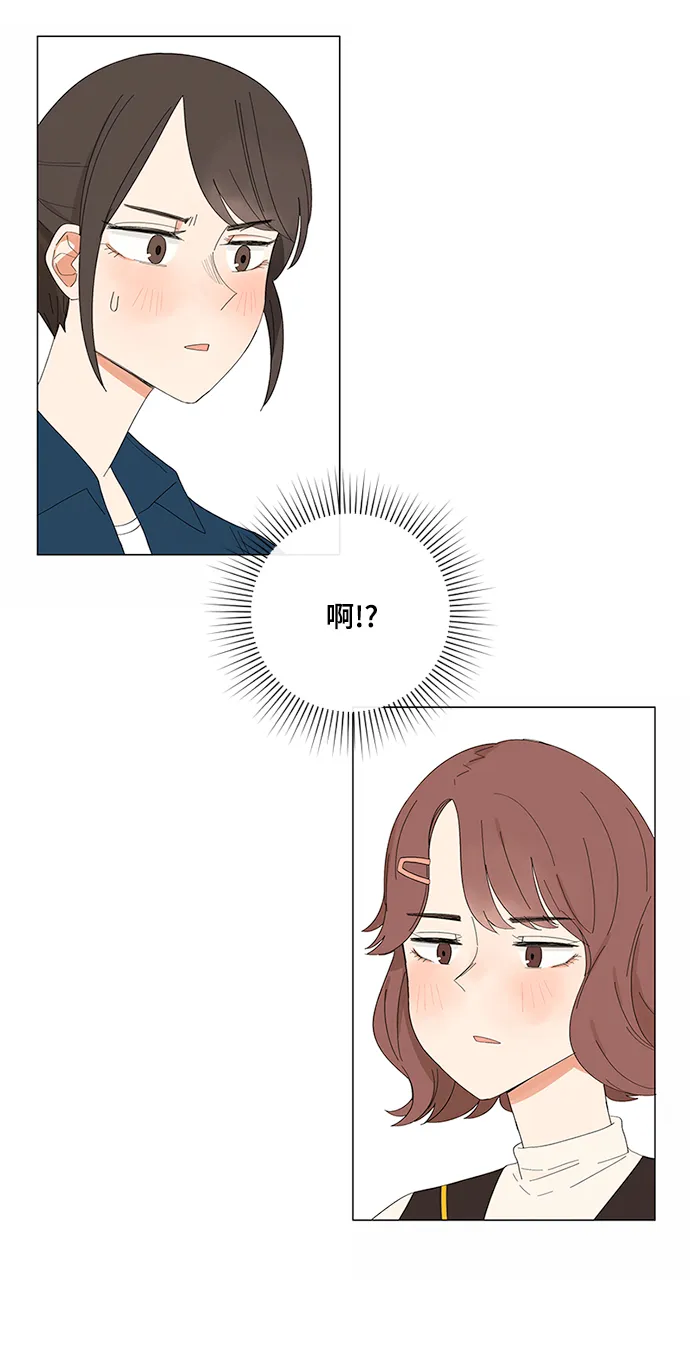 第13话 第16页