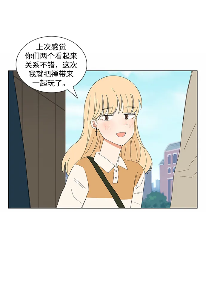 第13话 第17页