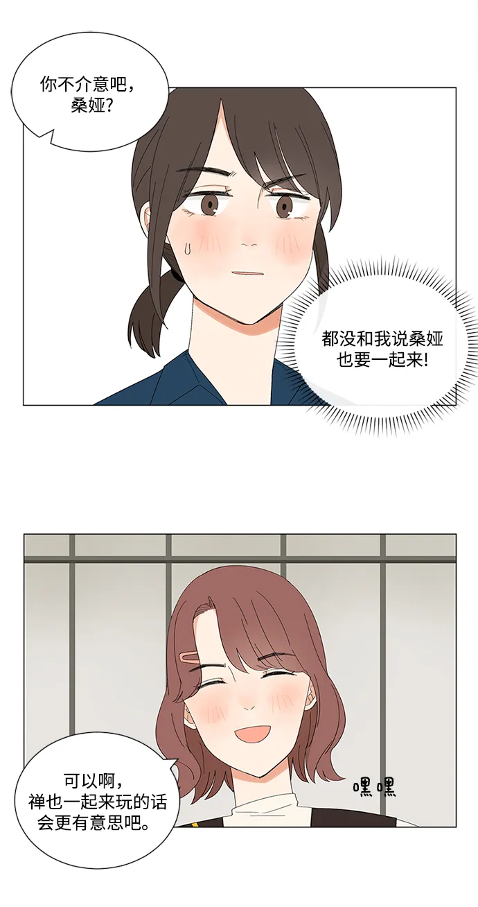第13话 第18页