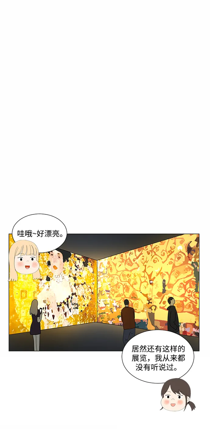 第13话 第20页