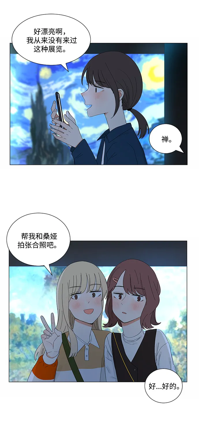 第13话 第22页