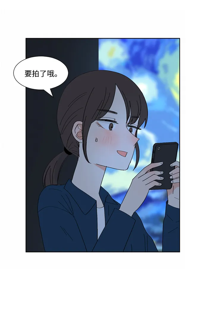 第13话 第23页