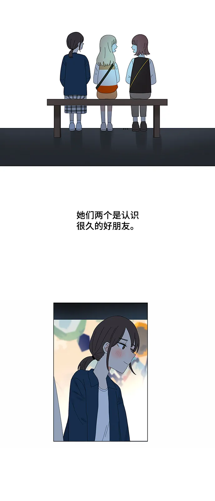 第13话 第28页