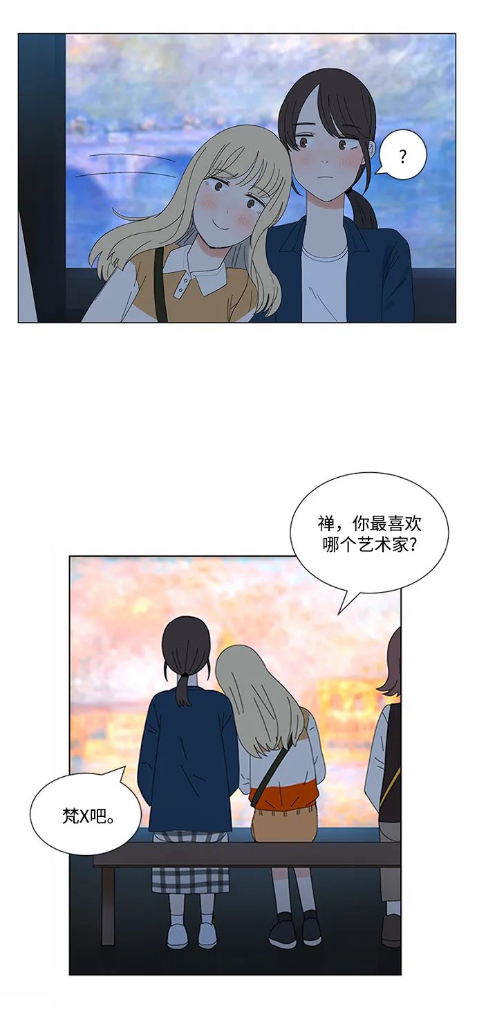 第13话 第29页
