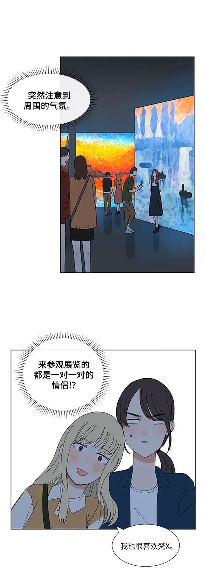 第13话 第31页